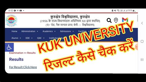 kuk old result 2021